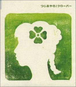 

CD AYANO TSUJI; HIROKAZU OGURA - Clover VICL35098 Japan ObiMusic Others Used