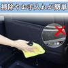 KINKA New BMW MINI Kick Guard for BMW MINI Rear Seat Stain Protection Sheet