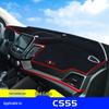 Changan CS55 PLUS Center Console Dashboard Sunshade Pad, Sun Protection & Light Blocker