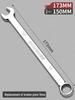 Green Forest Dual-Use No. 13 Industrial Double-Ended Plum Wrench Tool Set