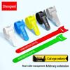 Shengwei CMST007 Cat Head Cable Ties