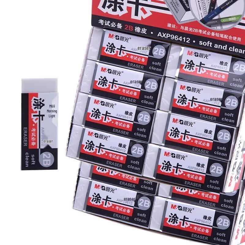 M&G 2B Exam Eraser