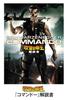 Commando Japanese Dubbed Complete Version Set <Director's Cut> 2-DVD