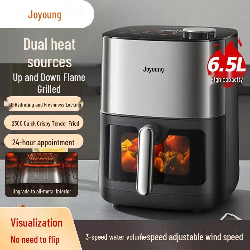 Joyoung 6.5L Dual-Heat No-Flip Air Fryer CN plug (adapter included)