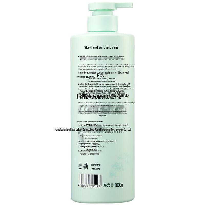 Oil Control Volumizing Anti-Dandruff Shampoo