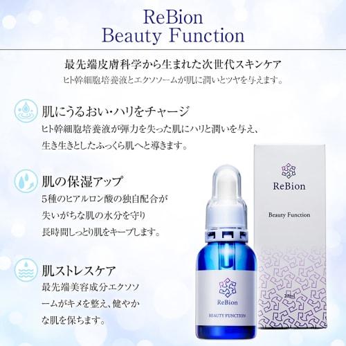 ReBion Menschliches Stammzellenserum Feuchtigkeitsserum Anti-Aging-Pflege Trockene Haut Exosom Einführungs-Serum Hyaluronsäure ReBion Beauty Funktion (1 bo