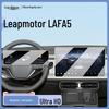 Tempered Film for Leapmotor LAFA5 Navigation Screen - Central Control Protector, LAFA5 Accessories, Screen Modification