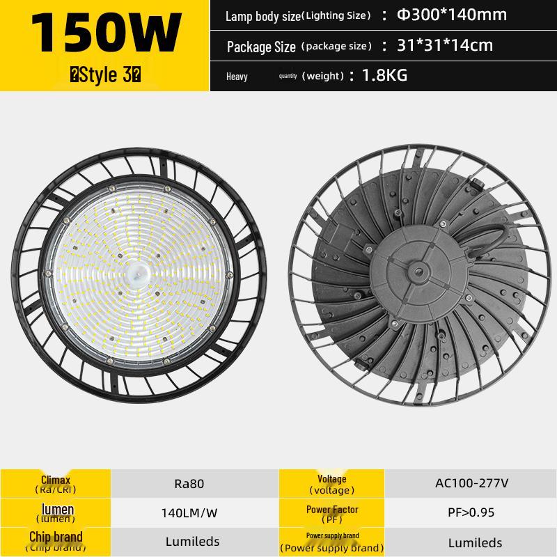 Aieruiyi LED Dustproof Industrial UFO High Bay Light