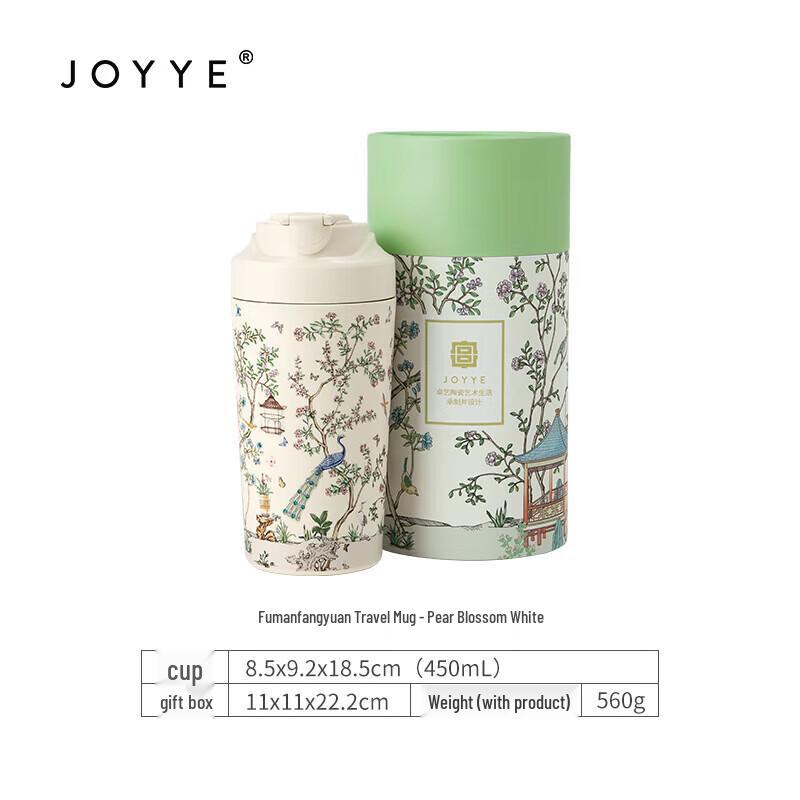 JOYYE Blissful Garden Ceramic-Lined Insulated Travel Mug