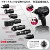 Panasonic Electric Drill Body ONE ATTACH Automatic for Black EZ1DD2X-B Driver, Only, EXENA, 14.4V/18V Compatible, Rechargeable, Compatible, +BRAIN,