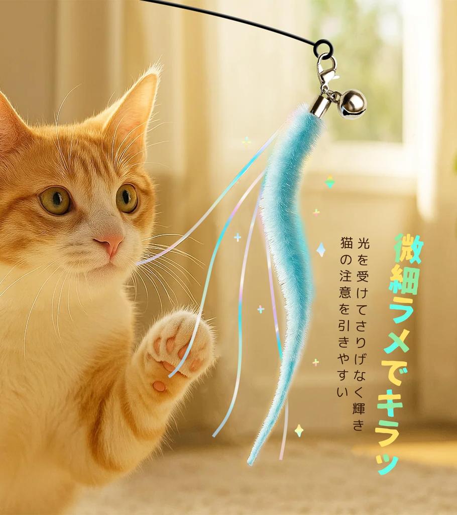 HOLYCAT Cat Toy, Caterpillar Shape, Popular Cat Toy for Solo Play, Includes Bell, Sparkly Cat Toy, Fishing Pole, Stress Relief, Exercise, Durable,