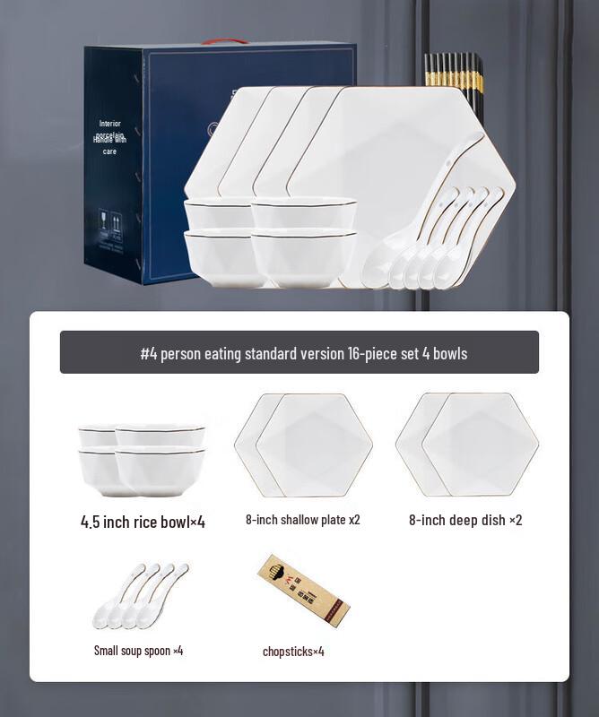 Moda Lanka 16-Piece Ceramic Dinnerware Set for 4