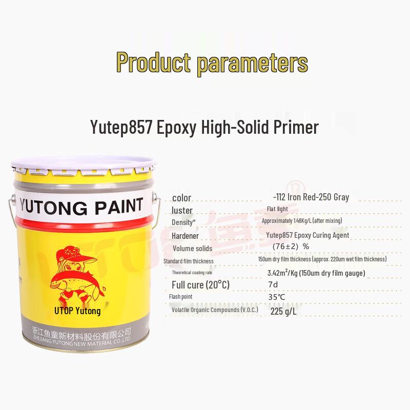 Yutong Yutep857-112 Epoxy High Solid Iron Red Primer