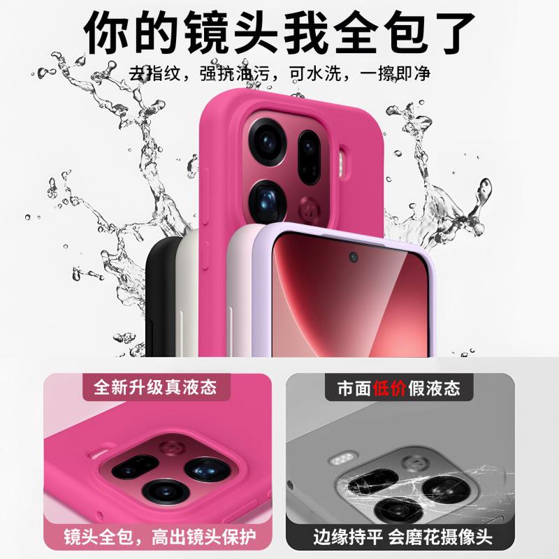 Applicable To OPPOFindX1Pro Mobile Phone Case New Liquid Silicone Simple Men's and Women's Anti-drop  Case Thin