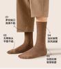 Men's autumn and winter pure cotton boneless long tube socks, 5 pairs set