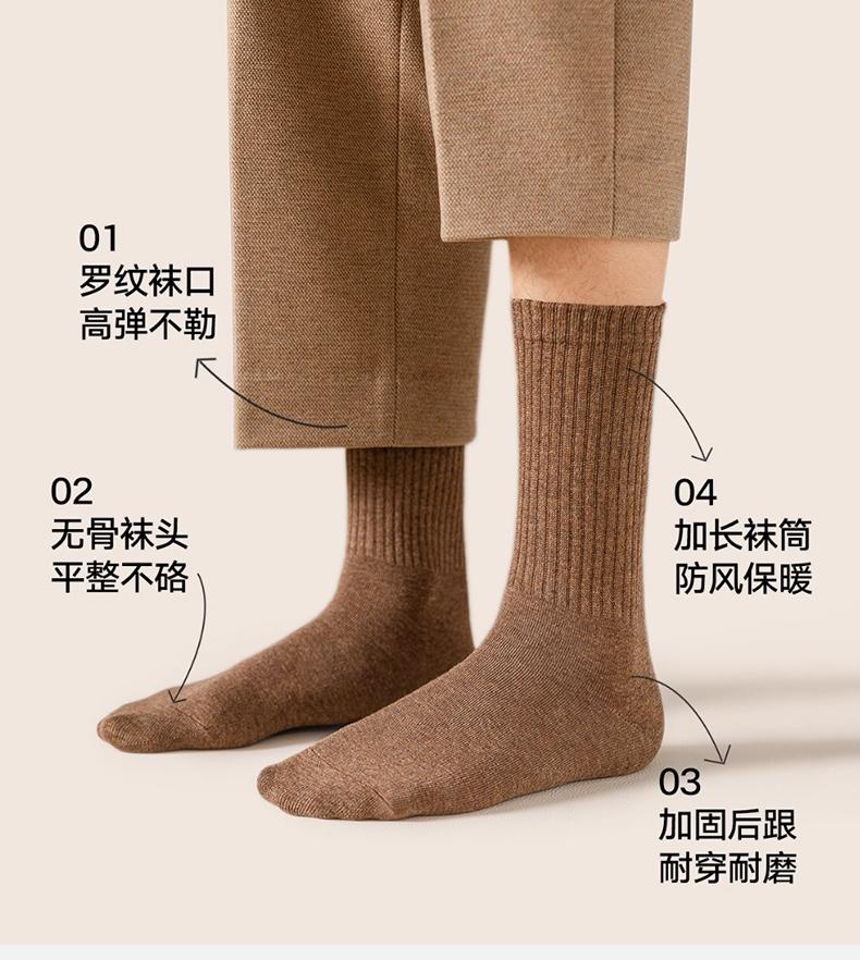 Men's autumn and winter pure cotton boneless long tube socks, 5 pairs set