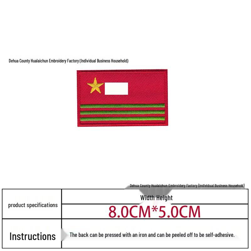 National Flag Five-Star Red Embroidered Hook & Loop Patch - Creative Military Fan Armband Badge