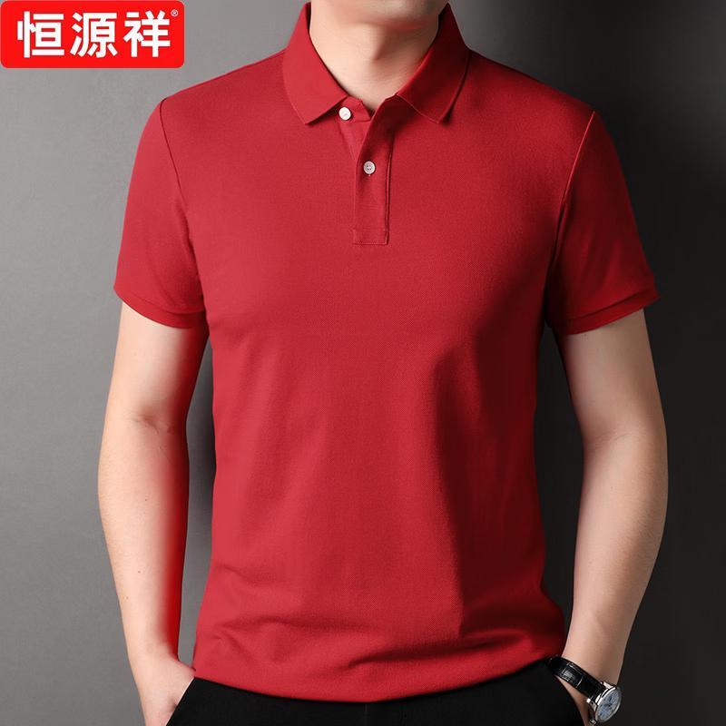 Hengyuanxiang Men's Pure Cotton Thin Short Sleeve Polo Shirt