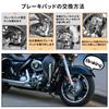 [AHL] Motorrad Bremsbelagsatz Yamaha VMX 12 V-Max 1200 1993-2007
