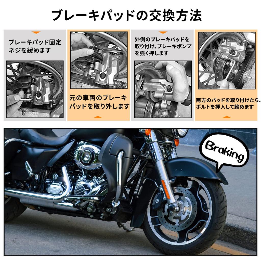 [AHL] Motorrad Bremsbelagsatz Yamaha VMX 12 V-Max 1200 1993-2007