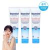 Derma Multi-Purpose Cream 100ml X 3