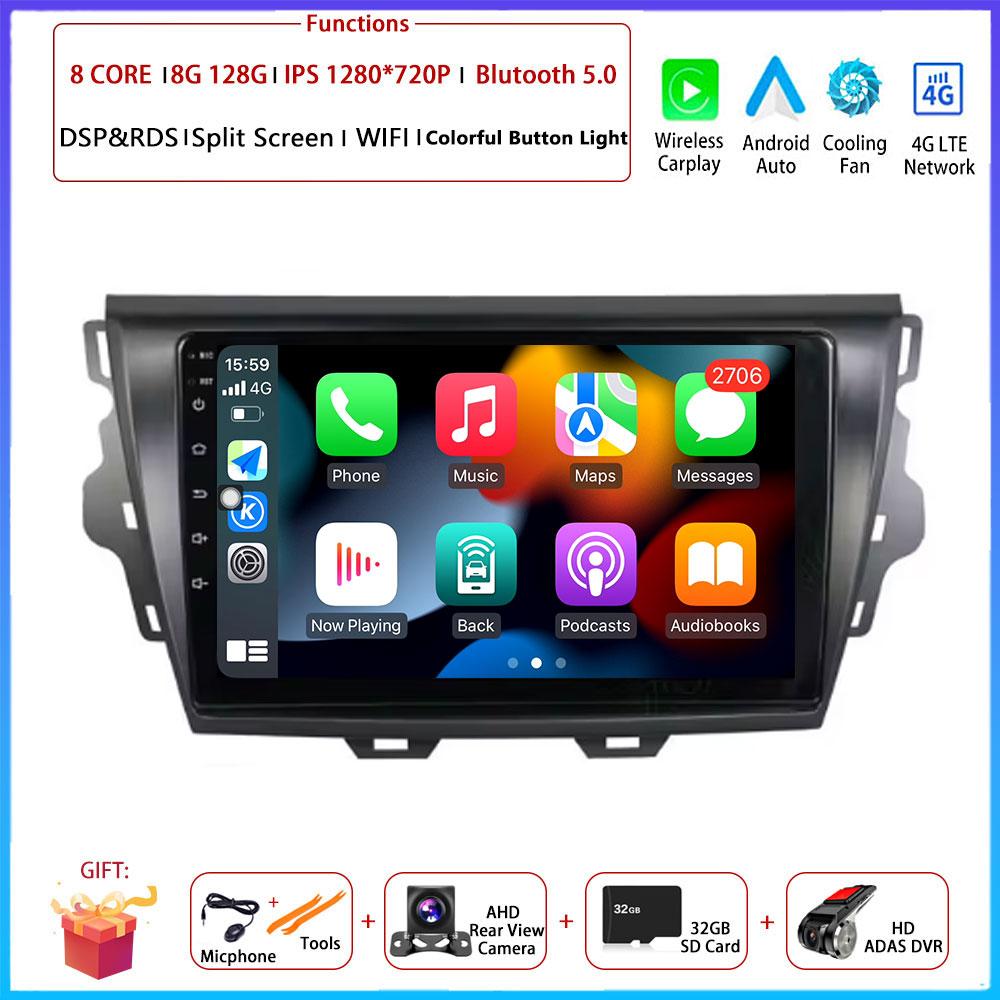 Android OS Carplay Auto For Great Wall Voleex C30 2015 2016 - 2018 Car Radio Navigation GPS Multimedia Video Player DSP 4G AMI