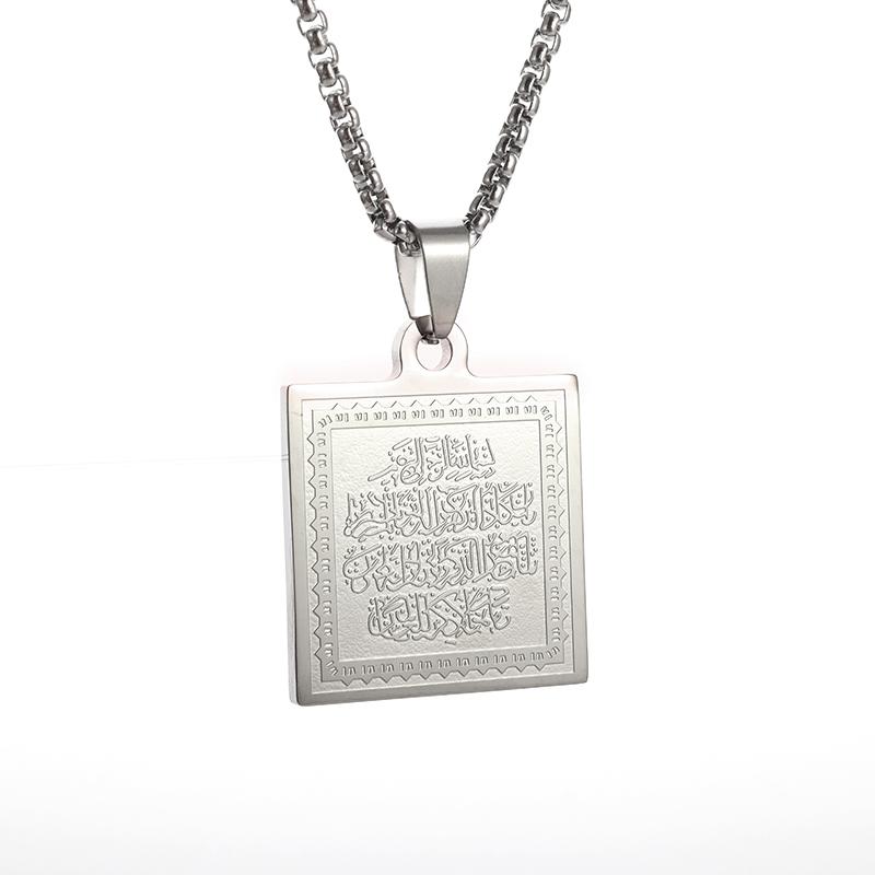 Quran Ayatul Kursi Round Stainless Steel Pendant Arabic God Messenger Necklace for Women Islamic Muslim Allah Amulet Jewelry