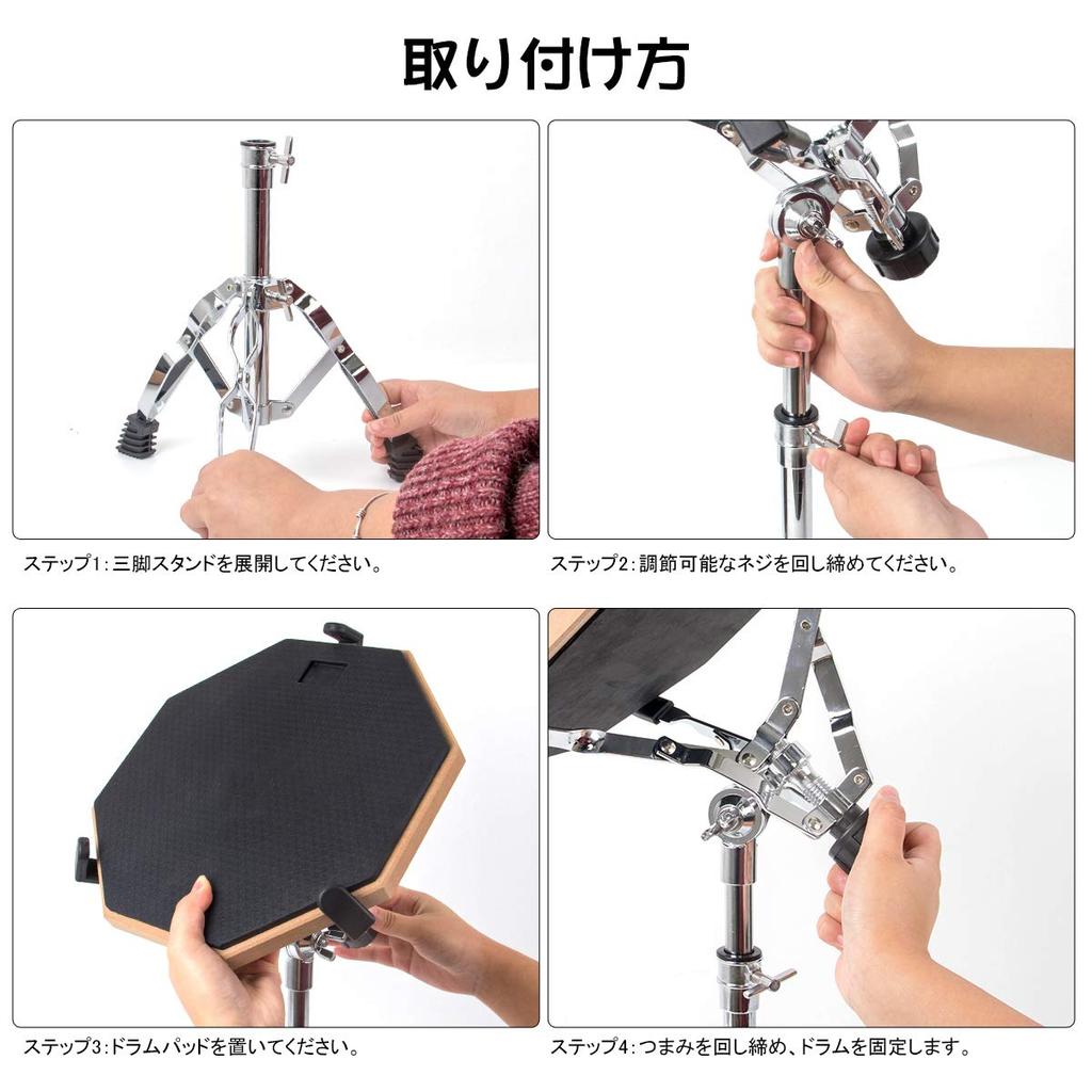 Kmise drum practice for stand stick high 12 inches pad, training, included, included, rubber, black, quiet, repulsion,