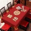 New Chinese Style Disposable Wedding Tablecloth