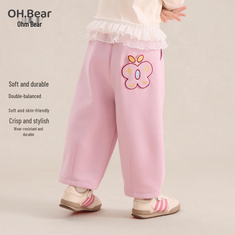 Ohm Bear Girls' Butterfly Print Casual Pants