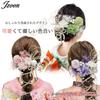 [JZOON] Hair Ornament, Hair Accessory, Dried Flowers, Hydrangea, Baby's Breath, Ping Pong Chrysanthemum, Pearl Tip, Pearl, Mizuhiki, Japanese Bead,