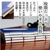 Shttown Bound A5 Vertical Traditional Japanese Perfect for or General Smooth Writing and Stylish Japanese-style Notebook, Size, Writing, Style, Haiku,