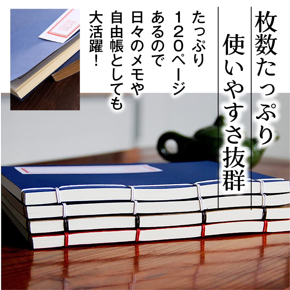 Shttown Bound A5 Vertical Traditional Japanese Perfect for or General Smooth Writing and Stylish Japanese-style Notebook, Size, Writing, Style, Haiku,