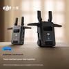 DJI SDR Portable Dual-Channel Wireless Video Transmitter (CN Version)