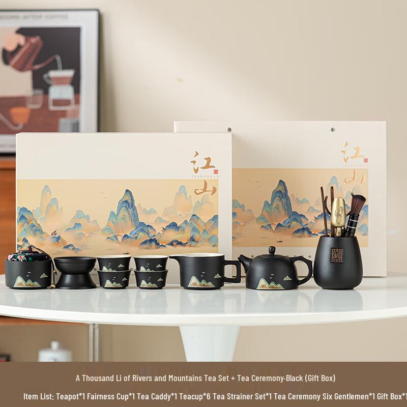 

Shangqi Ceramic Chinese Tea Set - A Thousand Li of Rivers and Mountains