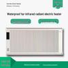 Huannuo Wall-Mounted Far-Infrared Waterproof Electric Heater