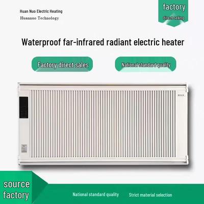 Huannuo Wall-Mounted Far-Infrared Waterproof Electric Heater