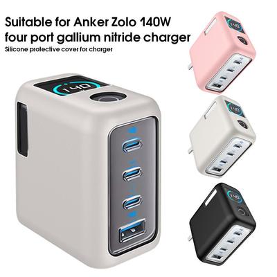 For Anker Zolo 140W Charger Dust Four-port Gallium Nitride Charger Protective Case Dustproof Waterproof Silicone Protector Cover