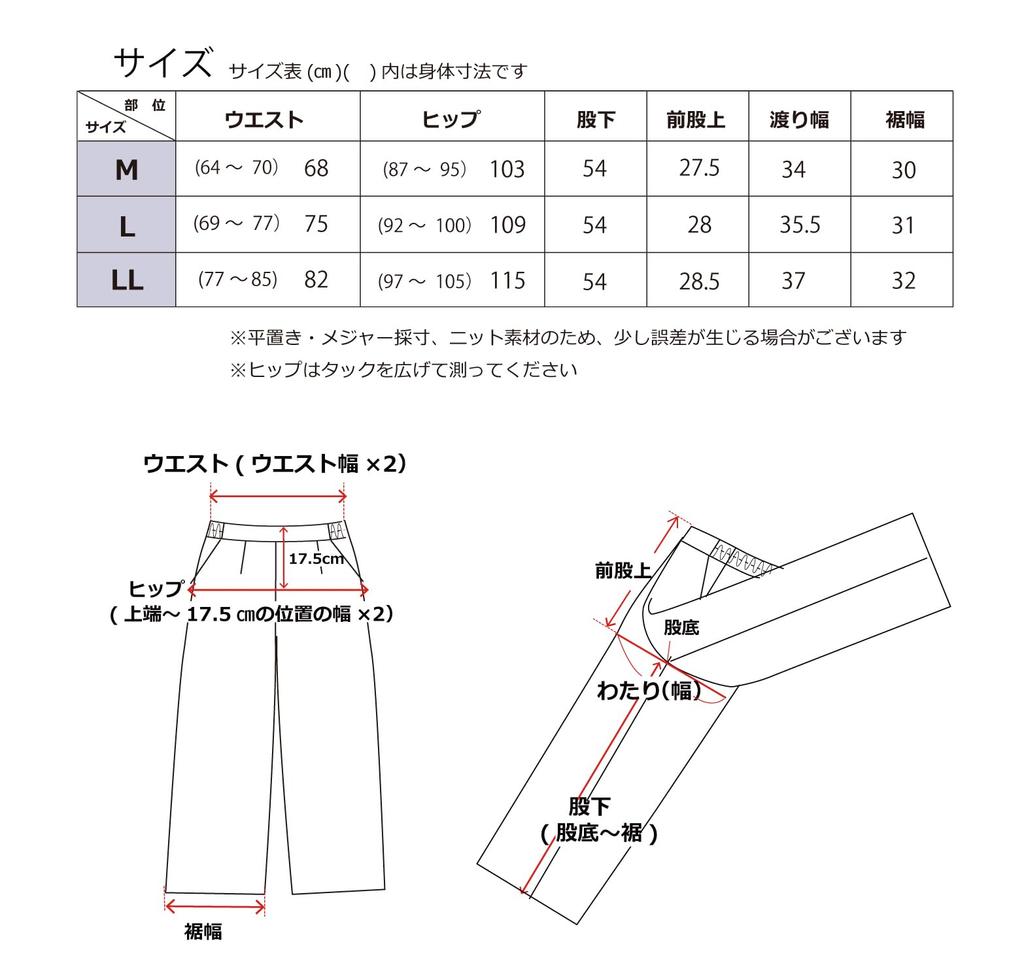 EgneL Stretch Weit Hergestellt in UV Reisehosen für Damen Hosen, Japan, Schweißableitend, Schnelltrocknend, Knitterarm, Schutz, Leichtgewicht, Kompakt,