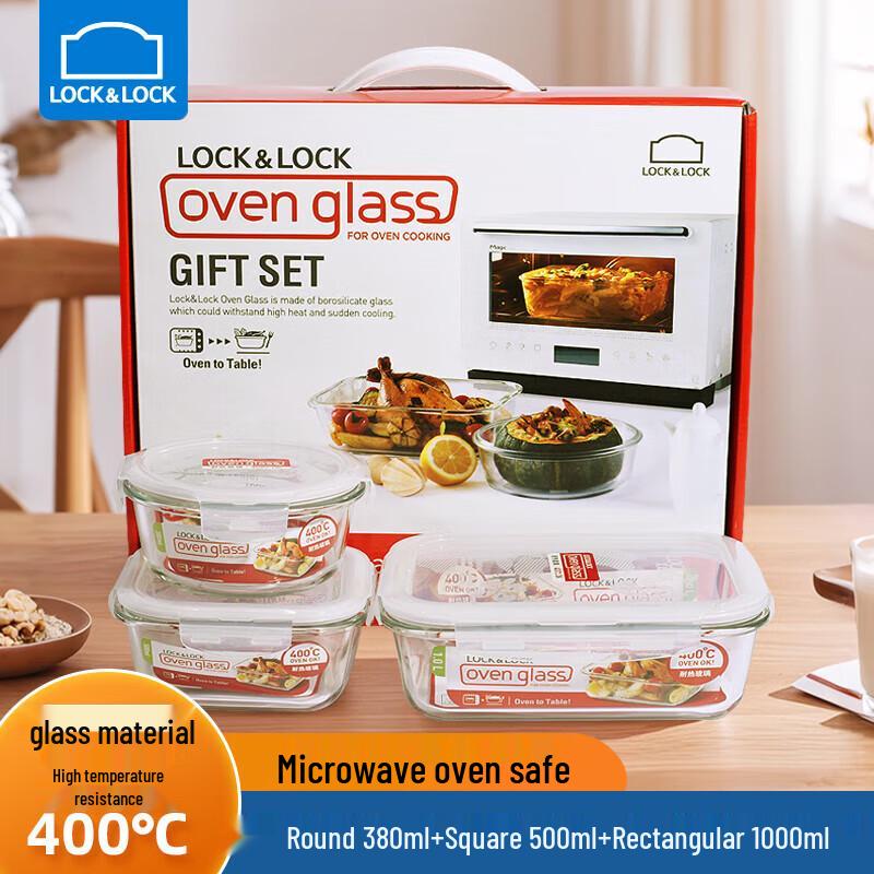 LocknLock Borosilicate Glass Food Storage Set