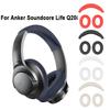 Suitable for Anker Soundcore Life Q20/Q20+/Q20i/Life 2 Headset Soft Silicone Earmuffs Head Beam Silicone Protective Cover