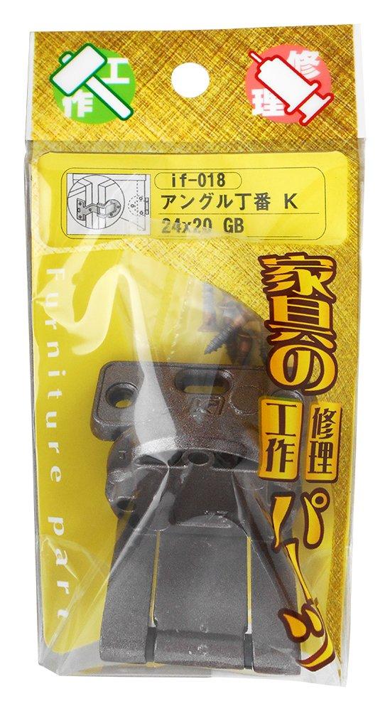 Waki Sangyo if-018 Angle Hinge, K GB, 0.9 x 0.8 inches (24 x 20 mm), Kitchen, Entryway, Cupboard