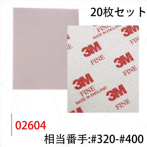 TOUFEIYUAN 20-Piece Sponge Abrasives, Sandpaper, Sanding Pads, Sponge File, Ultra-Fine Sandpaper Pads, Dry/Wet Foam Sanding Blocks for Polishing Model