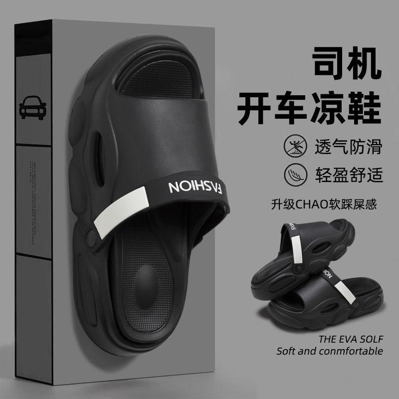 

Модные мужские тапочки мужские платформенные летние новые нескользящие дезодорирующие спортивные уличные сандалии пляжные 36-37 чёрный