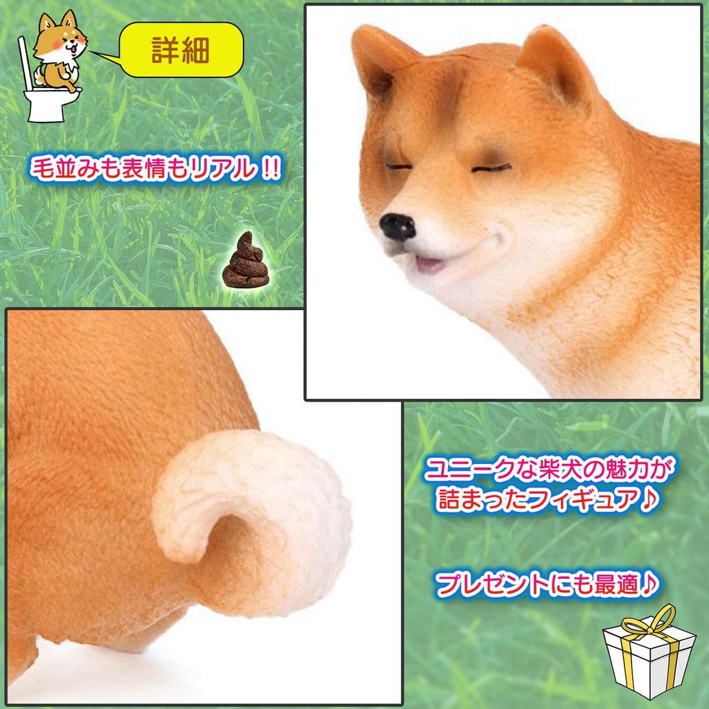 Avidora Shiba Inu Poop Fun Interior Poop Figure Goods, Figurine, Item, Decor,