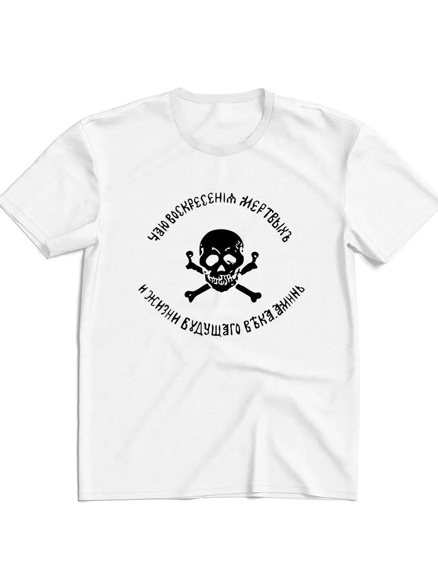 Pink Floyd t-shirt L