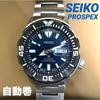 Used [Working Item] SEIKO PROSPEX/Prospex Diver 4R36 Automatic Winding Blue Dial