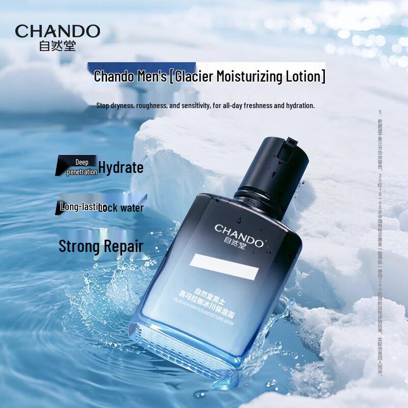 CHANDO Men's Glacial Hydrating Lotion & Cleanser 2-Piece Set