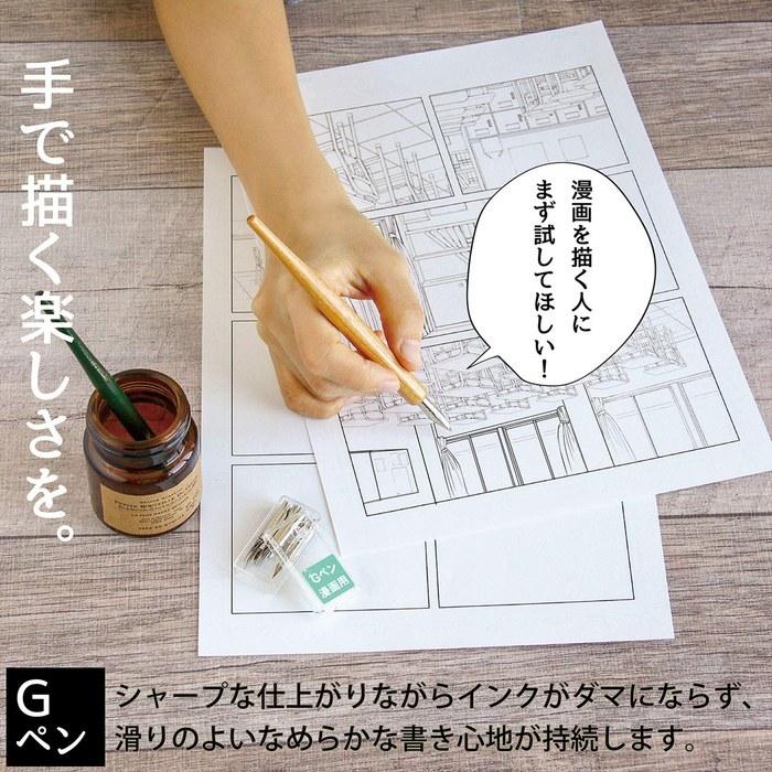Zebra Manga Pen Nib G Pen No. G 10-Count PG-6B-C-K Silver