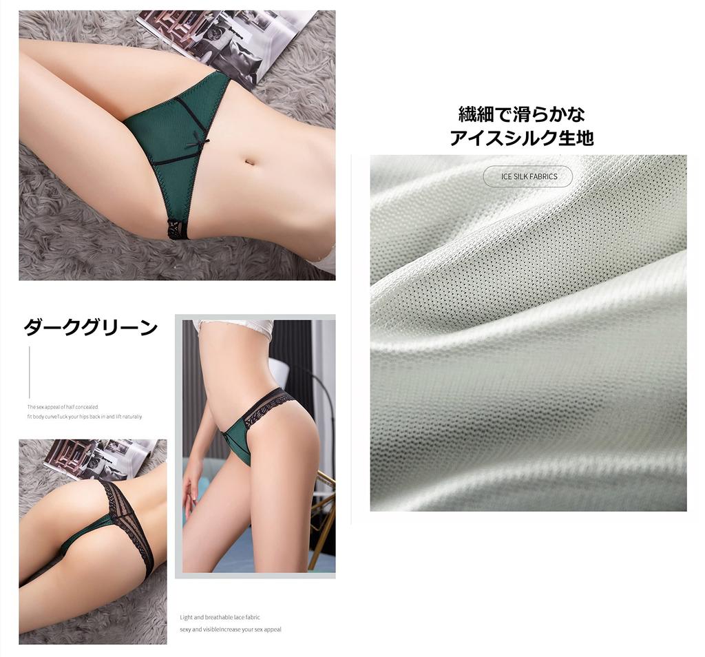 Kurop Set of Ice Silk Sexy Peach for and Fitness 5-Piece T-Back Panties, Lace, See-Through Hips, Women's Underwear, Shorts, Yoga, Sports, (L)